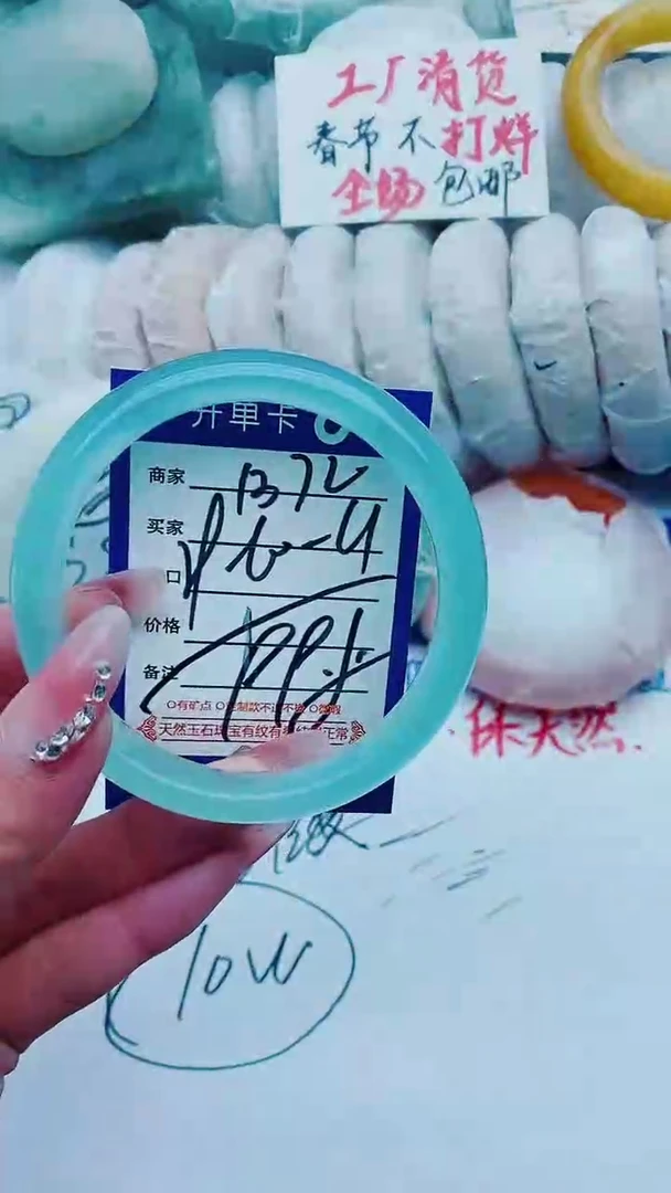 【闪购商品】石英质玉手镯未镶嵌B72+59-60