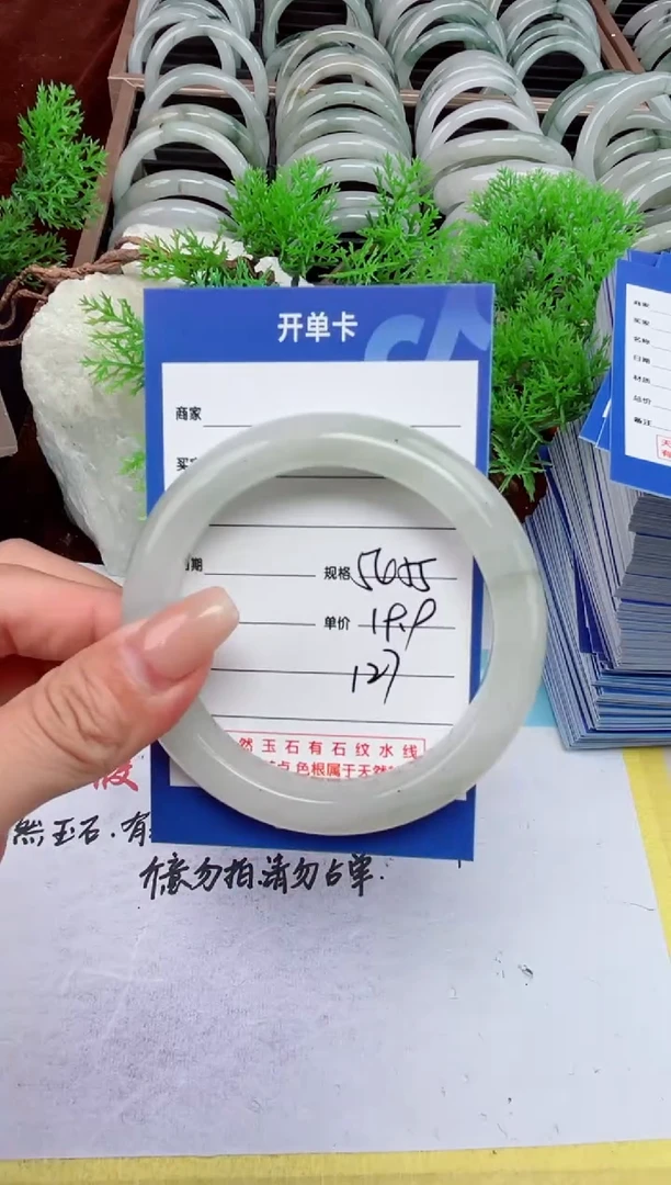 【闪购商品】石英质玉手镯未镶嵌127