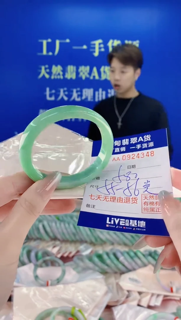 未镶嵌手镯翡翠48