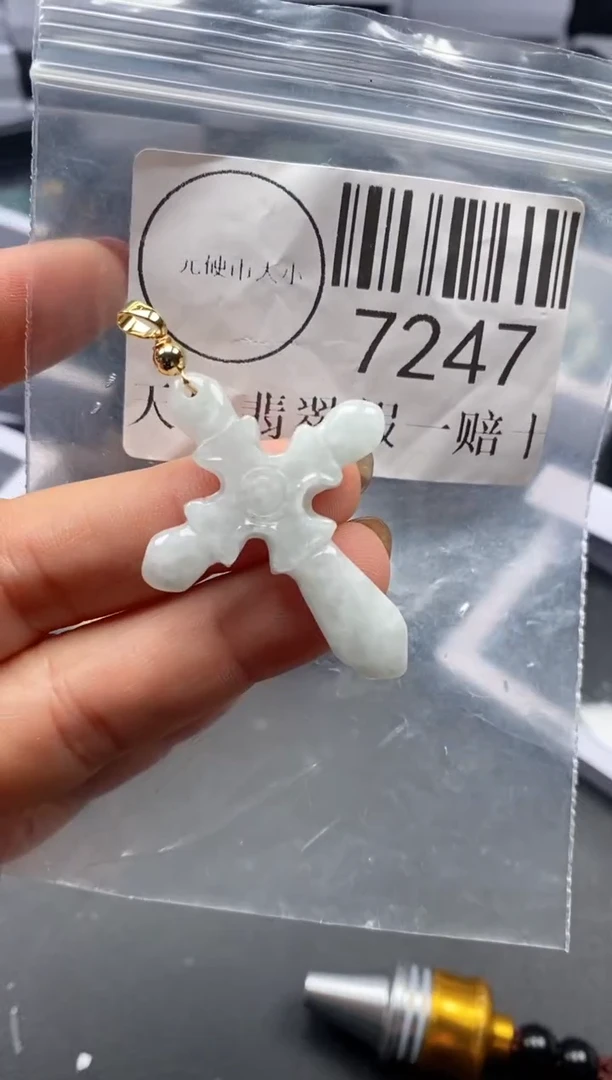 吊坠(不含链)未镶嵌翡翠7247
