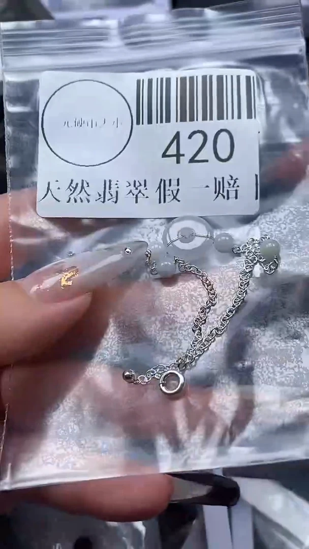 吊坠(不含链)未镶嵌翡翠420