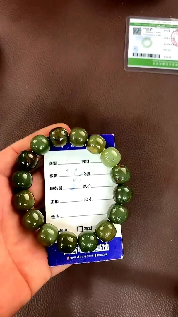 未镶嵌手链透闪石质玉手串