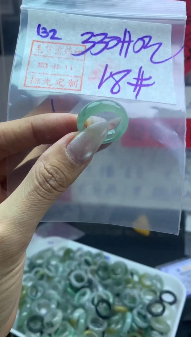 【闪购商品】定制翡翠未镶嵌132戒圈18*340元毛货需精抛光