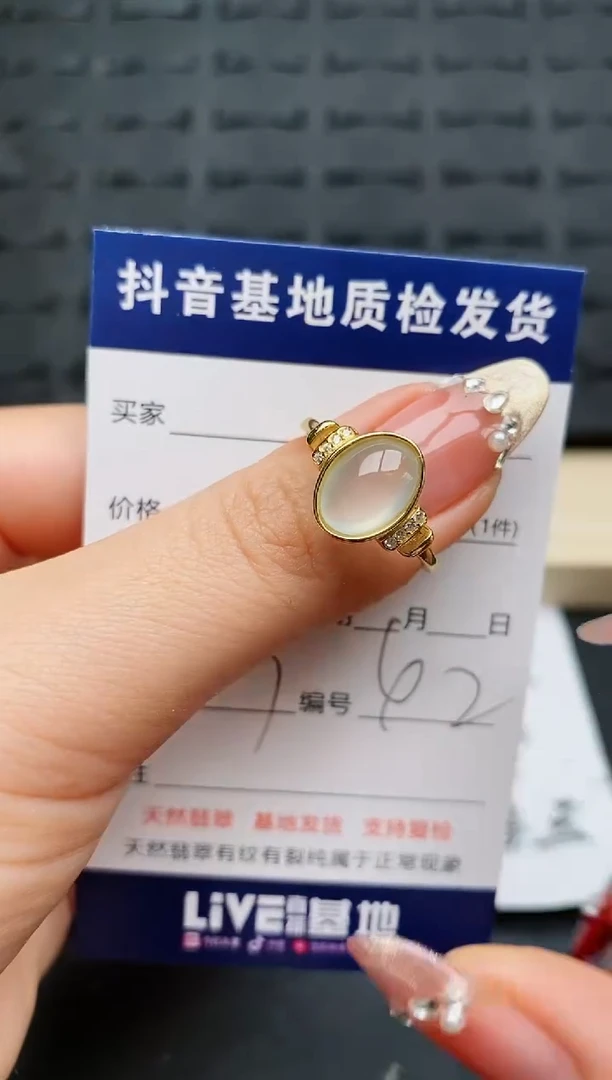 【闪购商品】翡翠戒指银S925镶嵌..............