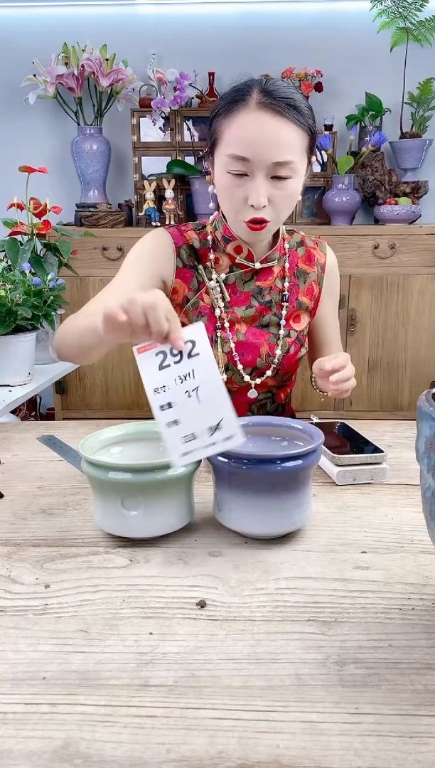 小玩子花盆直播号292