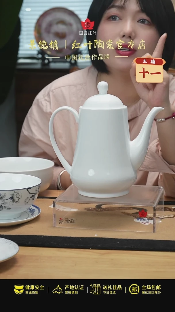 1个微瑕白胎古典大咖啡壶（带盖）（无底款