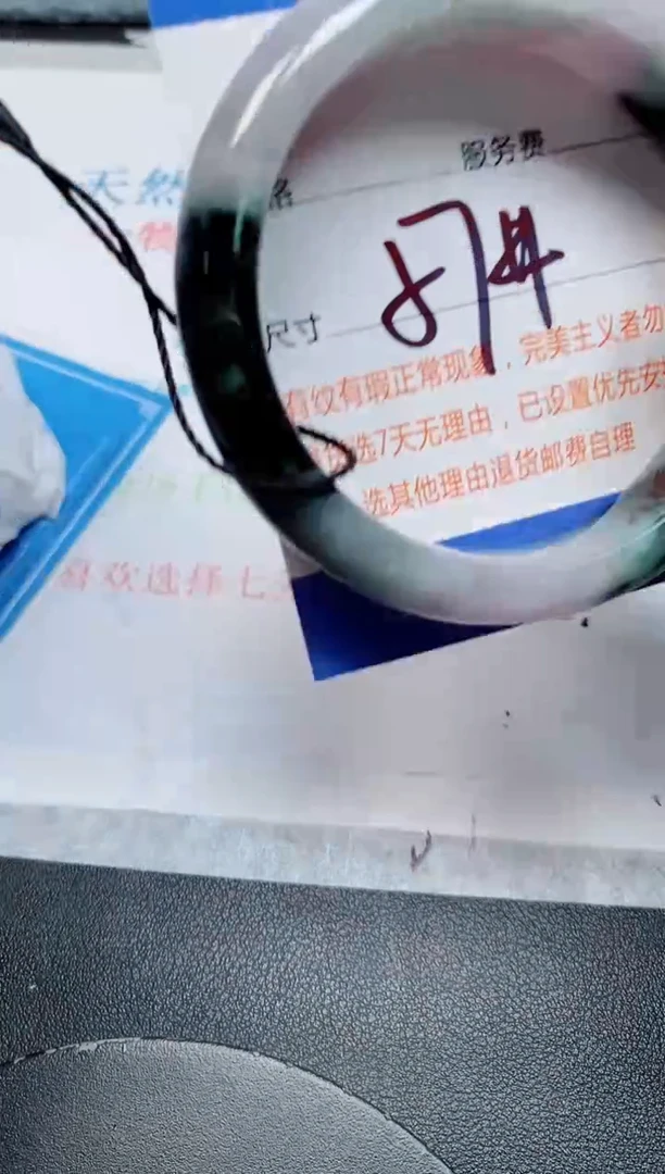 未镶嵌手镯翡翠天然缅甸翡翠166766