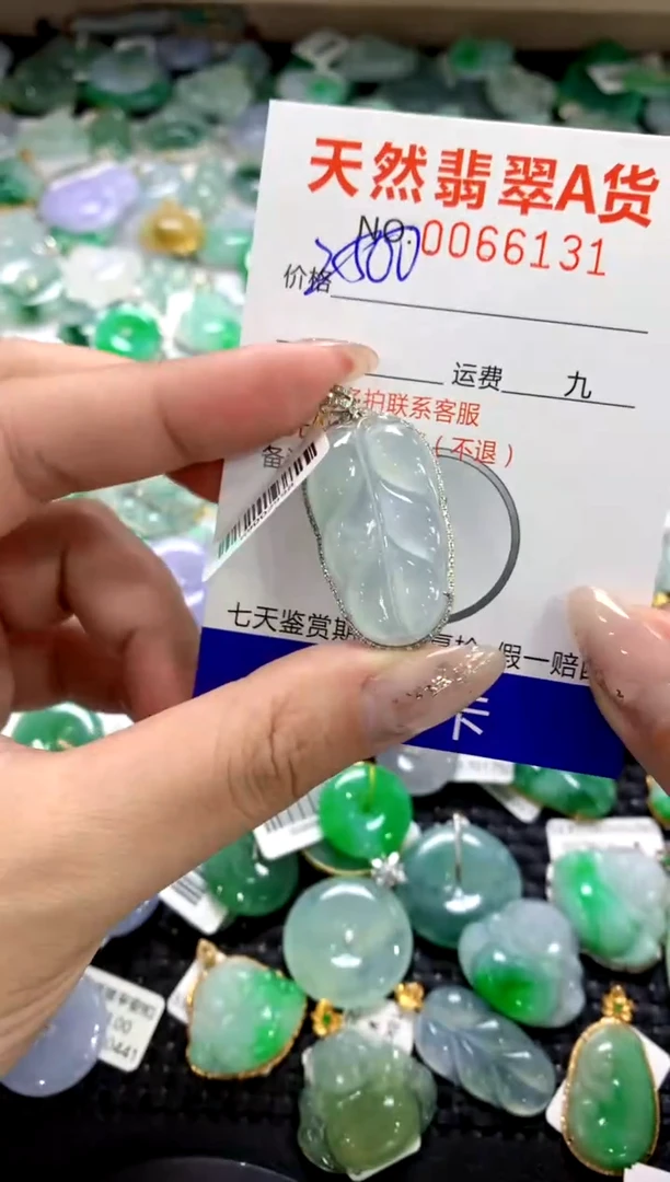 颈饰18K金镶嵌翡翠1111111111111111