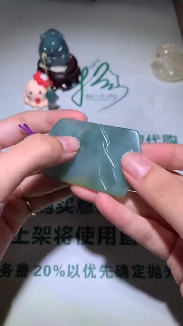 未镶嵌定制翡翠拥****~-毛货 不退不换-