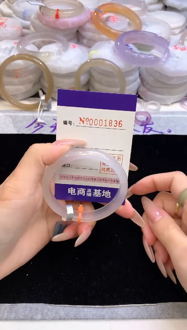 【闪购商品】玛瑙/玉髓手镯未镶嵌1836圈口56
