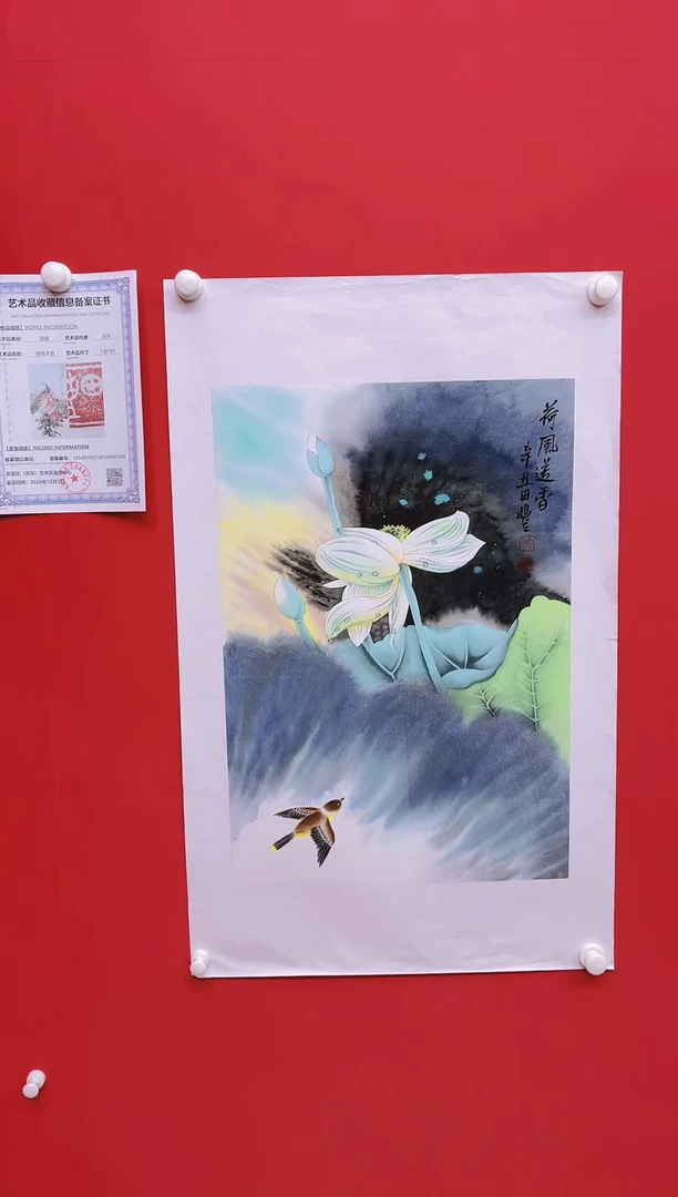 【闪购商品】国画田丰-国画花鸟/无框W