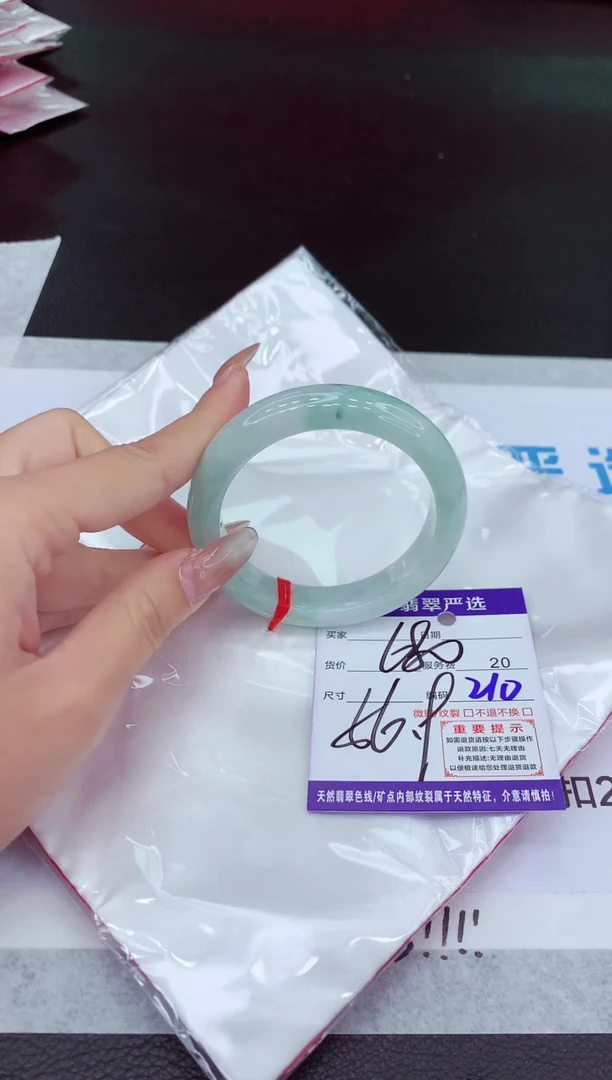 【闪购商品】翡翠手镯未镶嵌111111111