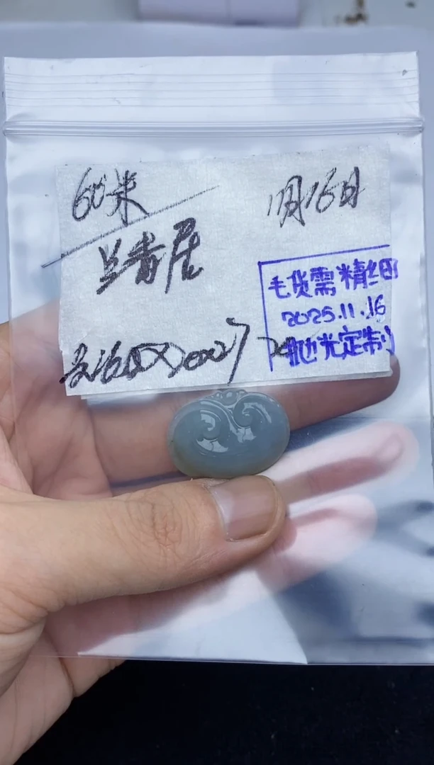 未镶嵌定制翡翠定制翡翠