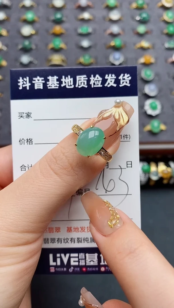银S925镶嵌戒指翡翠.
