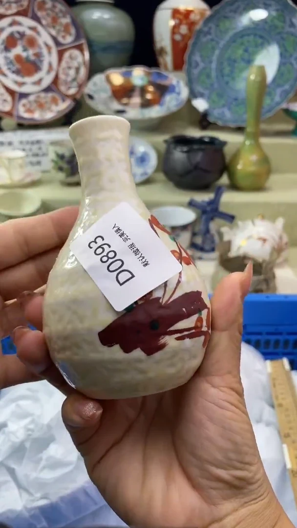 其他你**我瓷片 默认微瑕 完美慎入893