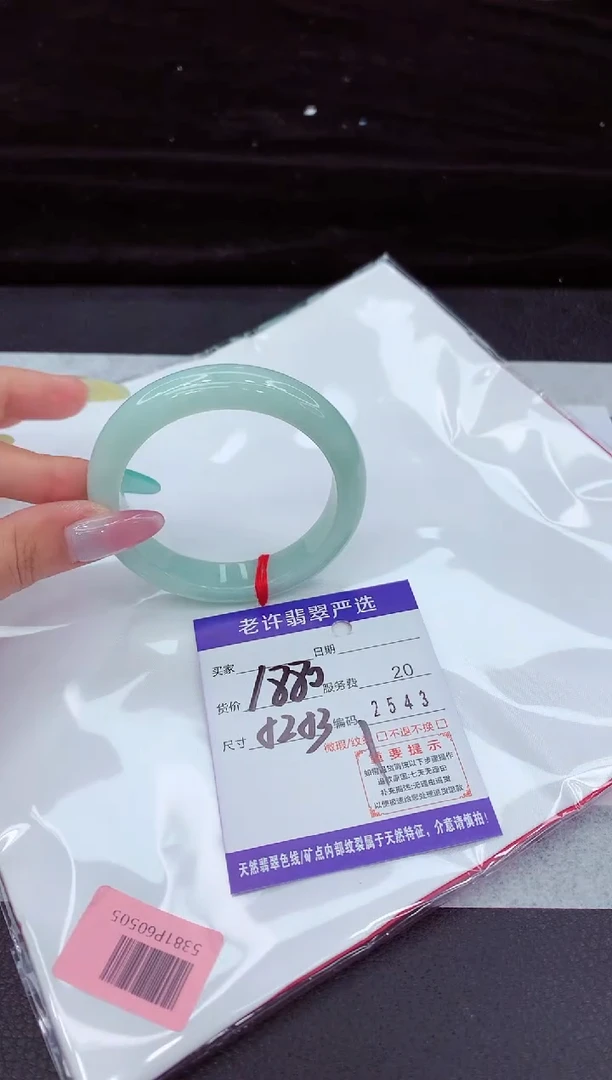 翡翠手镯未镶嵌1111111111