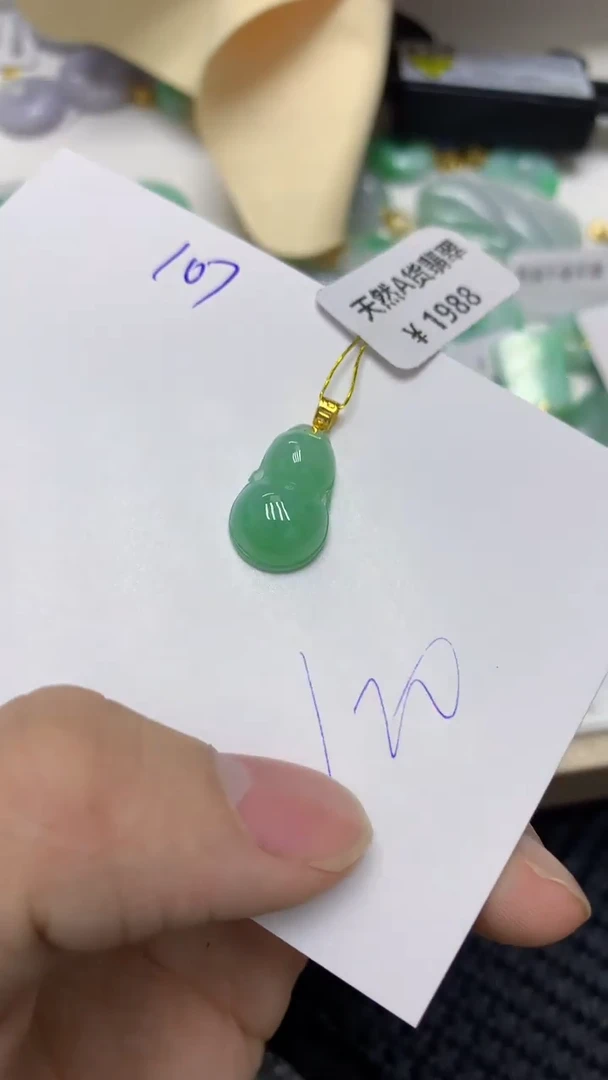 颈饰未镶嵌翡翠芋**玉翡翠11111111