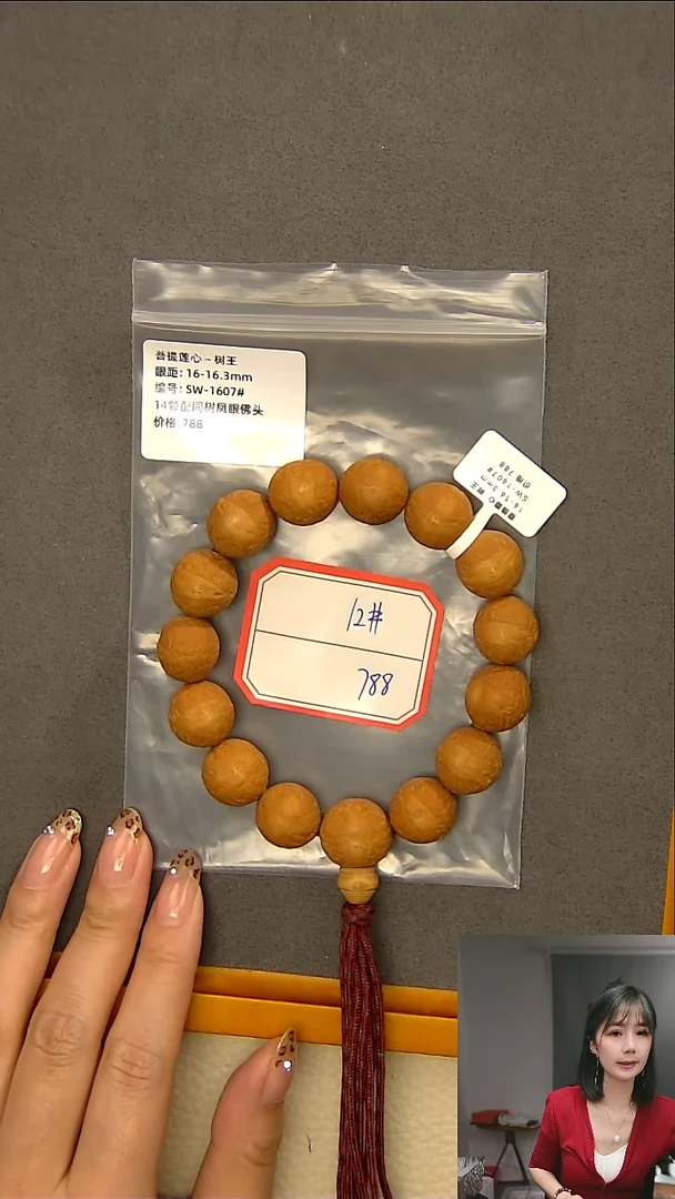 凤眼菩提吊坠K1树王12#