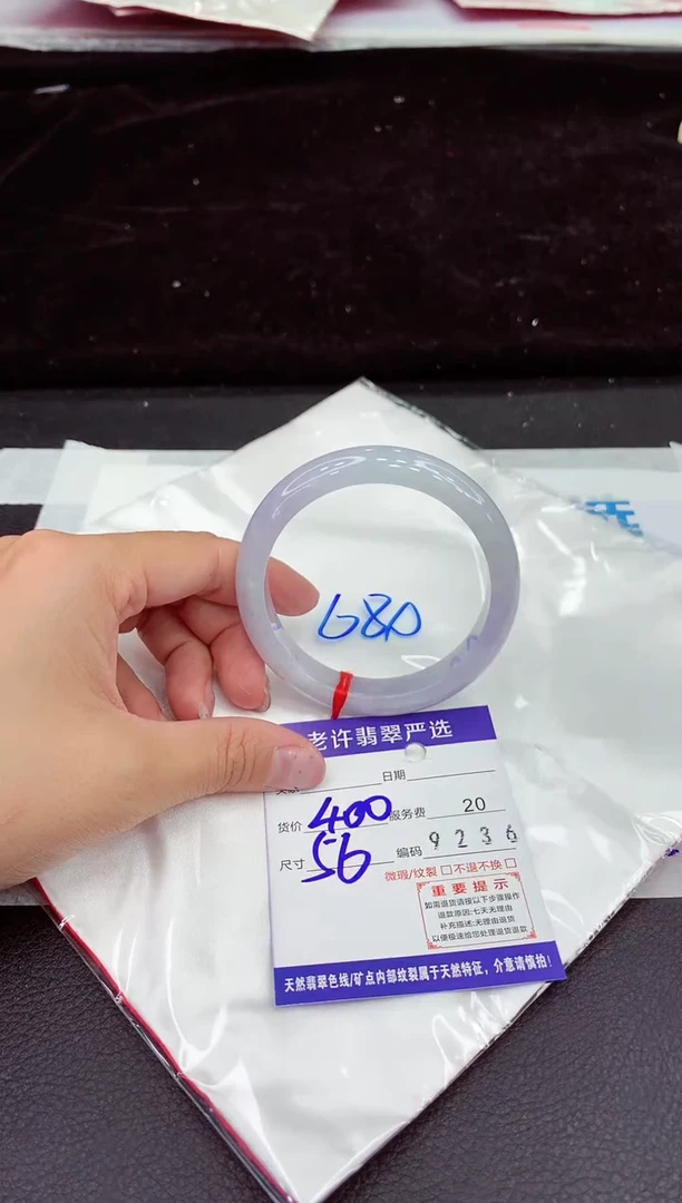 未镶嵌手镯翡翠1111111111111