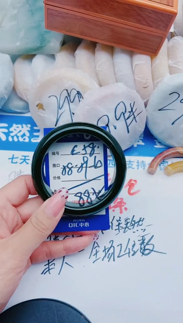 未镶嵌手镯石英质玉C58+58-59