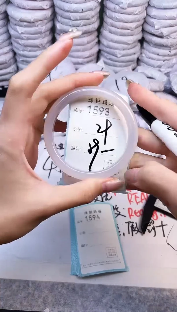 手镯玛瑙/玉髓未镶嵌1593