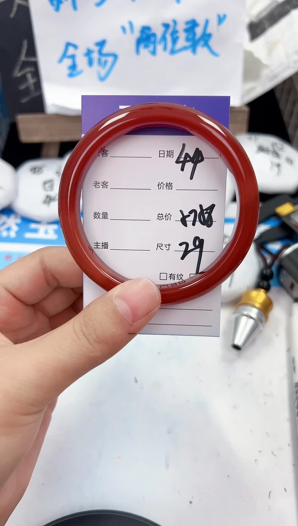 手镯玛瑙/玉髓未镶嵌44    57-58