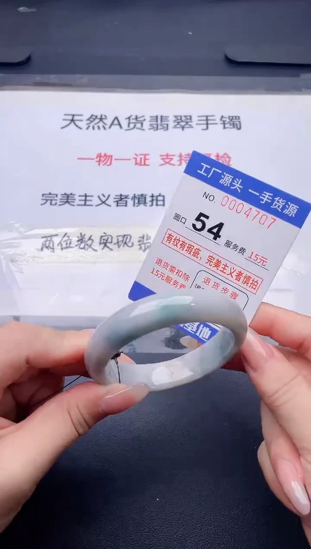 未镶嵌手镯翡翠翡翠手镯未镶嵌