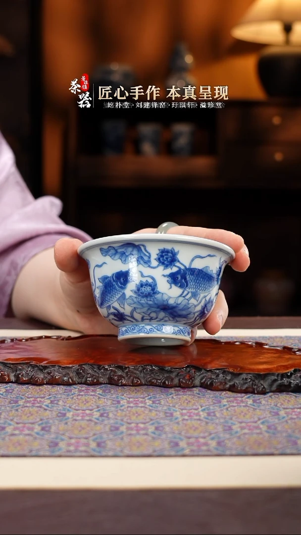 望月怀古九鲤戏莲压手杯