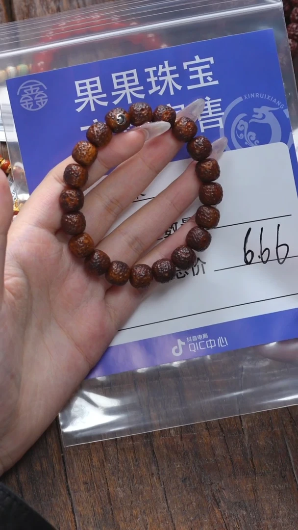 【闪购商品】星月菩提吊坠星月