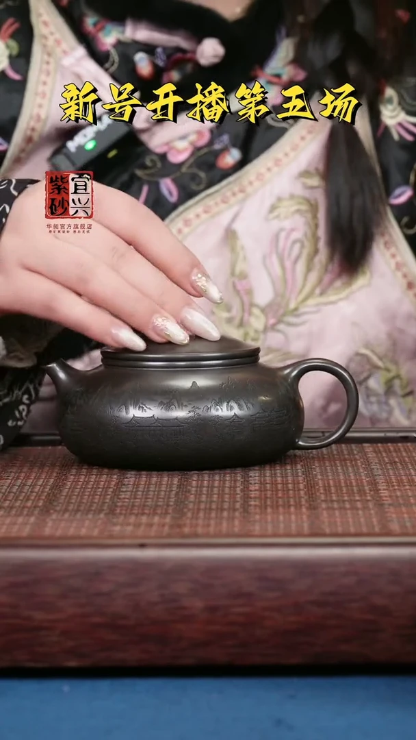 【闪购商品】紫砂茶壶紫砂石黄紫砂壶寒江