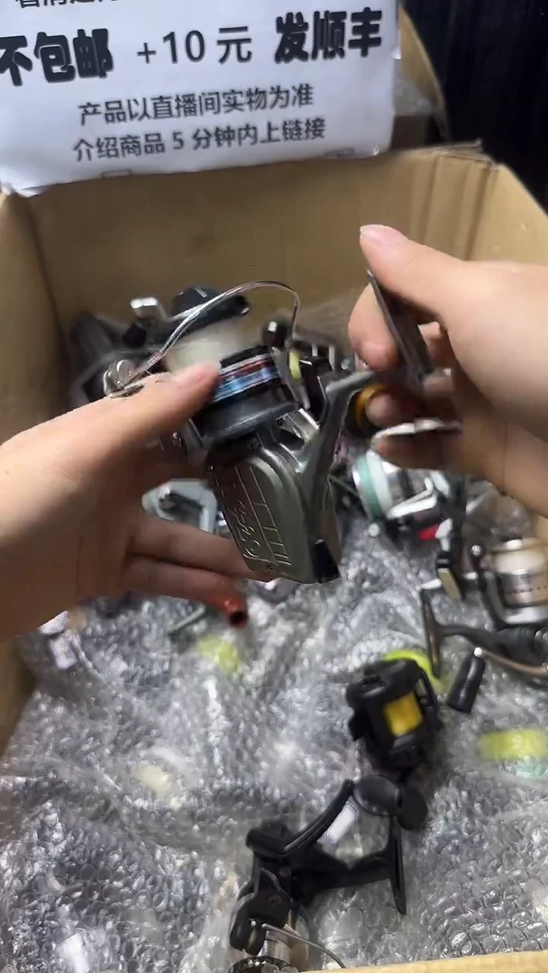 炳***4成色直播间都展示过，看清楚了再下单。孤品微瑕钓鱼轮