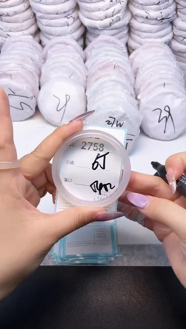 玛瑙/玉髓手镯未镶嵌2758