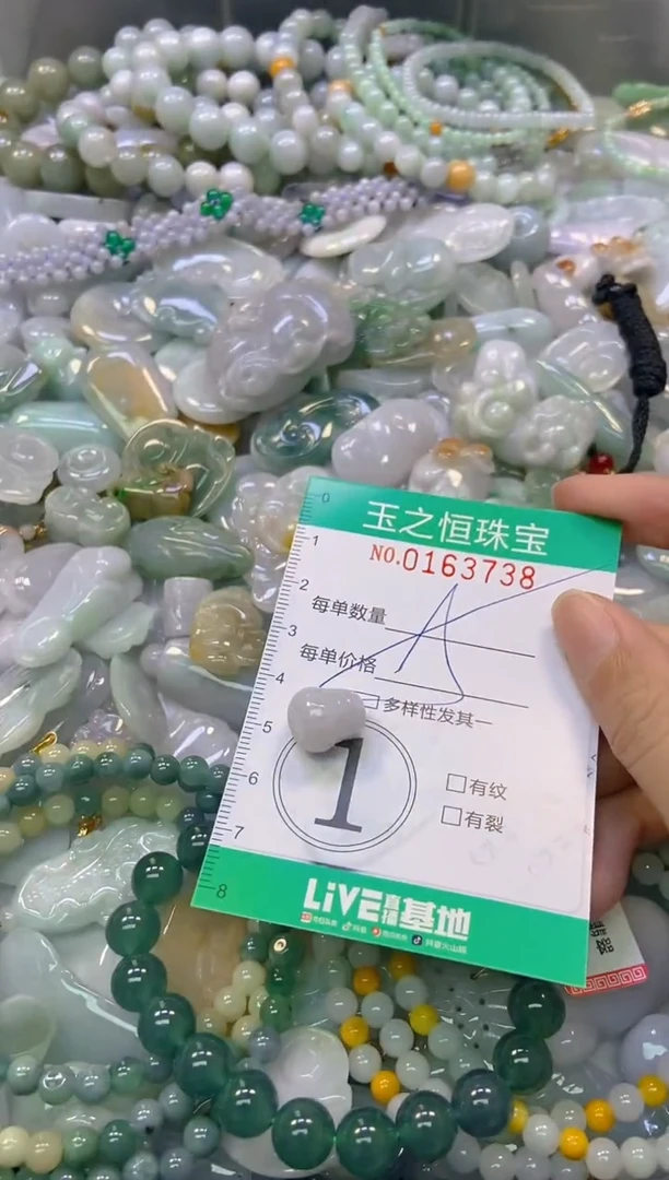 颈饰未镶嵌翡翠闪购0163738多样性发其一