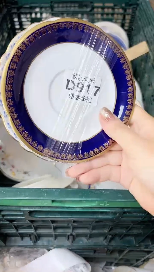 瓷片? 917