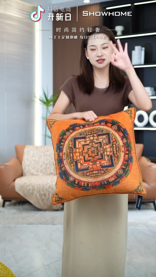 唐卡橘色50X50带芯