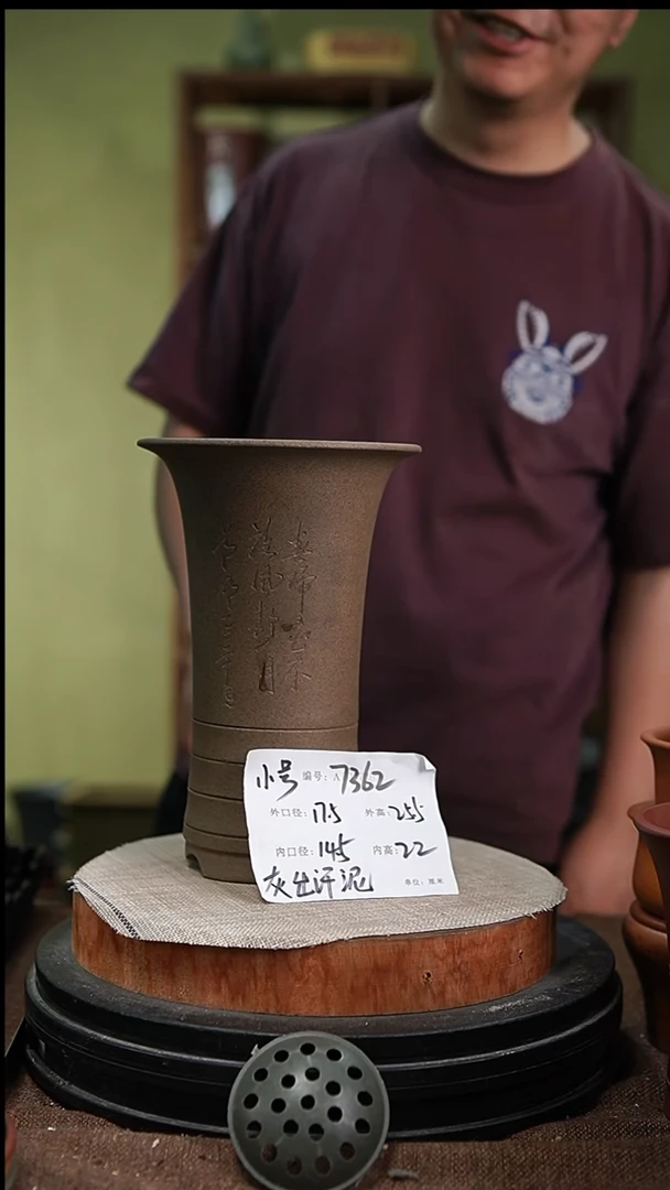 紫砂花盆紫砂花盆7362