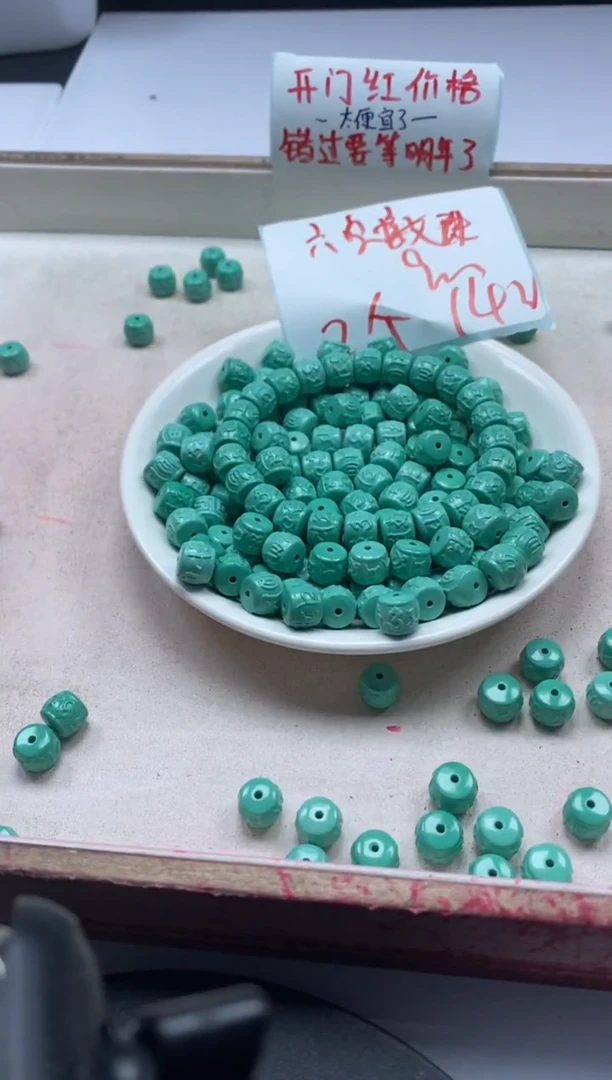 【闪购商品】玛瑙/玉髓颈饰未镶嵌x1060高瓷绿松六字墩珠*2