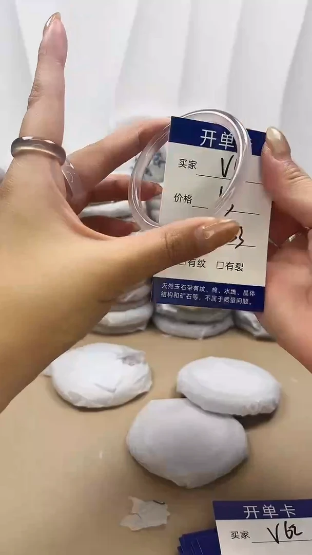 手镯玛瑙/玉髓未镶嵌v61