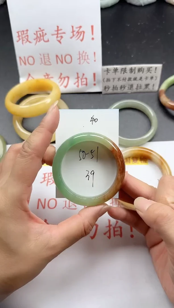 未镶嵌手镯石英质玉38+瑕疵