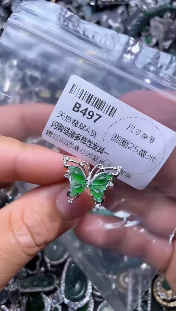 【闪购商品】翡翠颈饰未镶嵌B497戒指