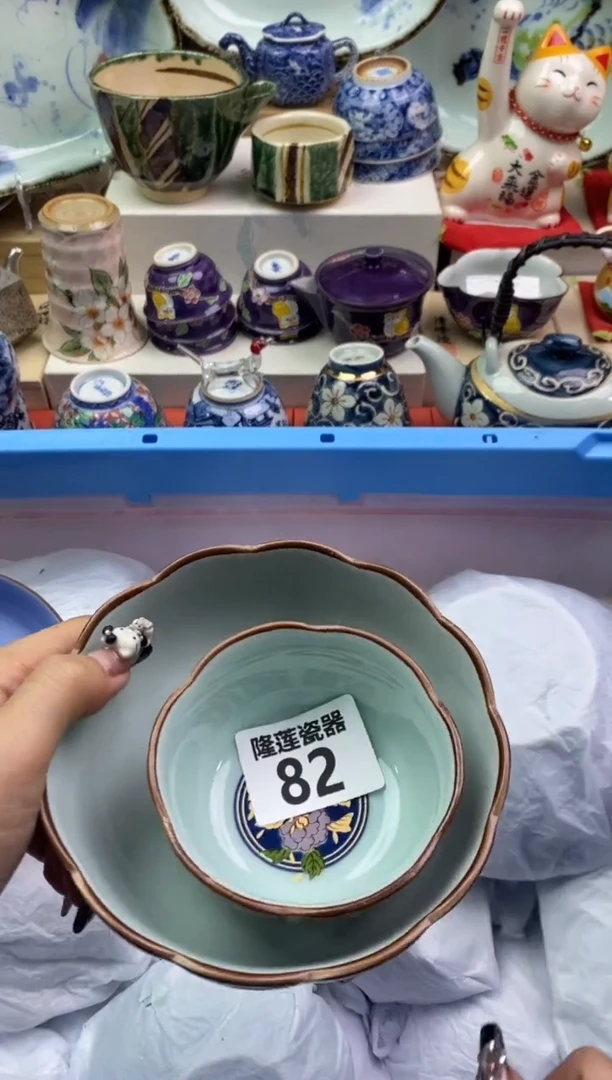 【闪购商品】瓷片隆莲瓷器欢迎大家
