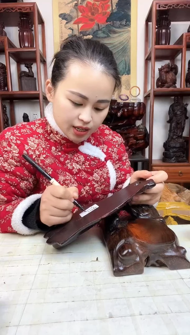 【闪购商品】香榧木臻宝工艺随行底座