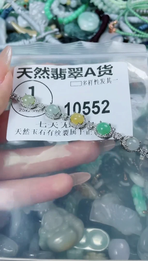 翡翠银S925镶嵌颈饰10552