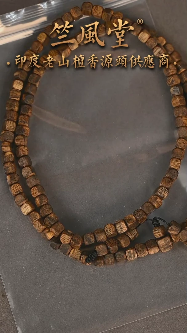 【闪购商品】沉香木手串6mm方珠沉香手串