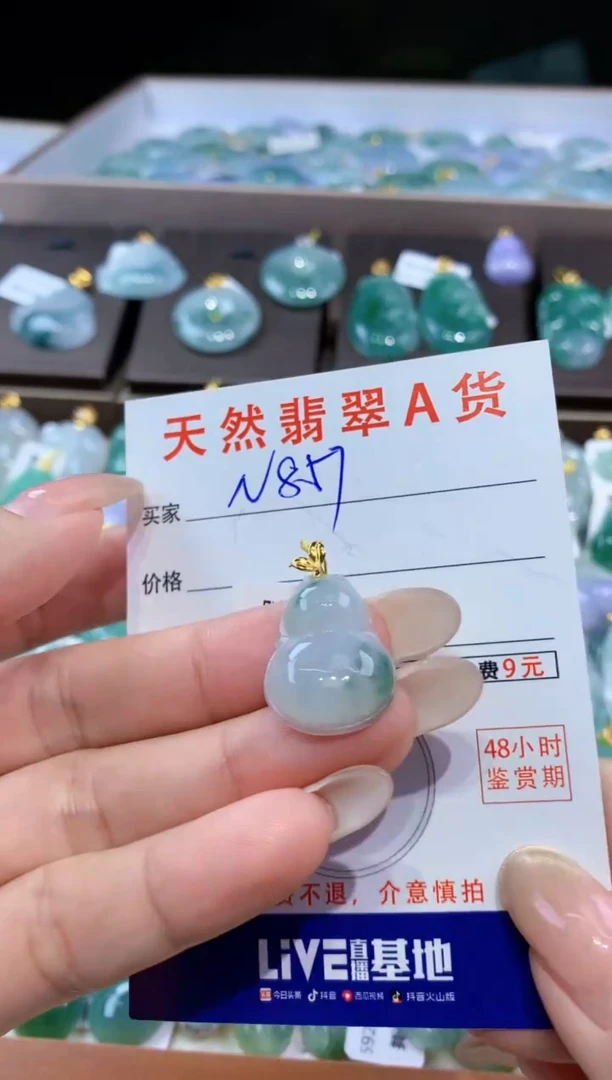 颈饰18K金镶嵌翡翠天然翡翠A货挂件