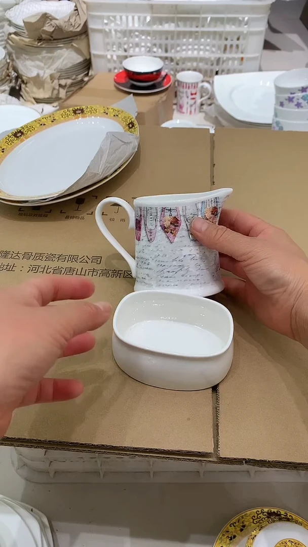 2件套隆达骨质瓷