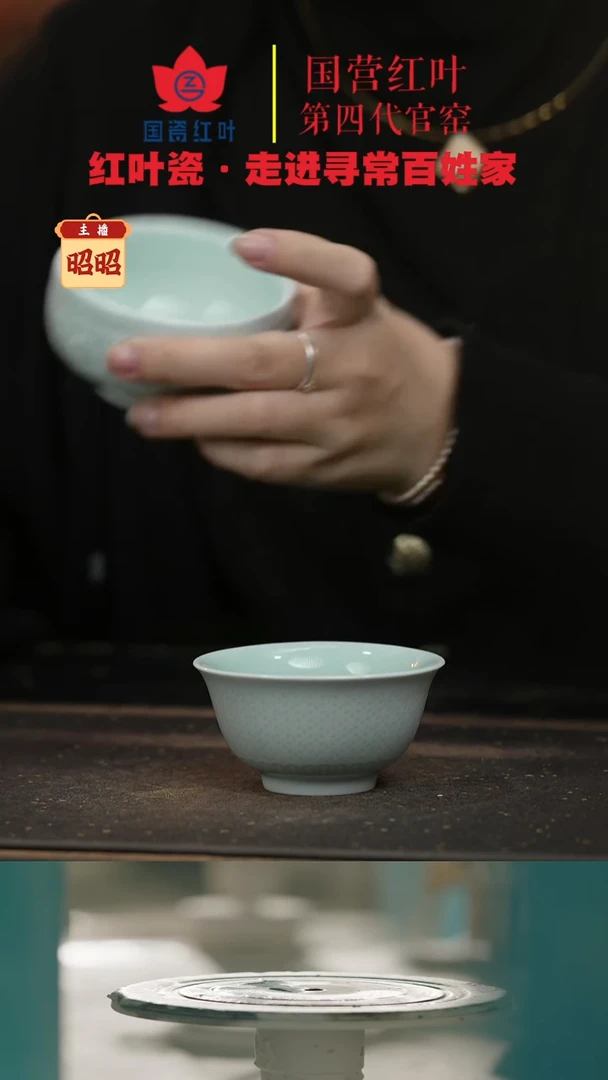 陶瓷1个正价浮雕品茗杯-米字纹