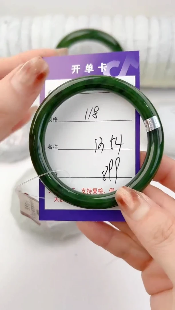 未镶嵌手镯和田玉118颜色微差无瑕疵