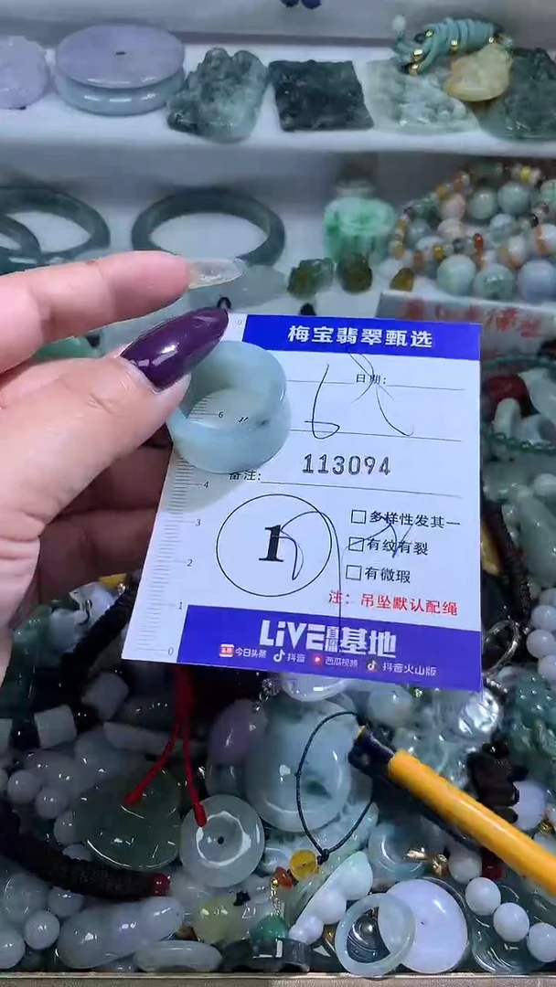 吊坠(不含链)未镶嵌翡翠68