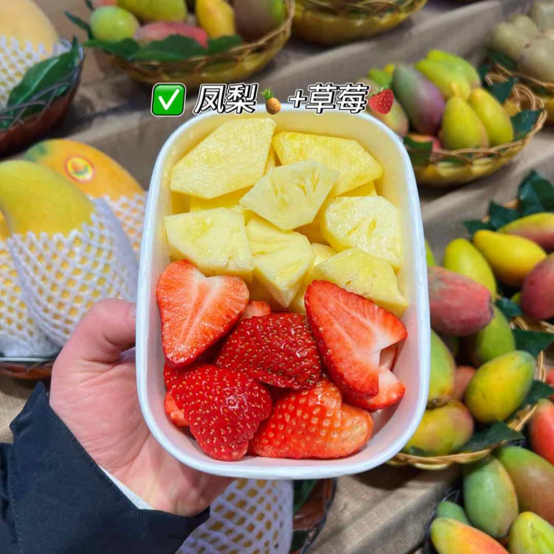 海南凤梨➕奶油草莓双拼(约450g）38元/份鲜果切小时达